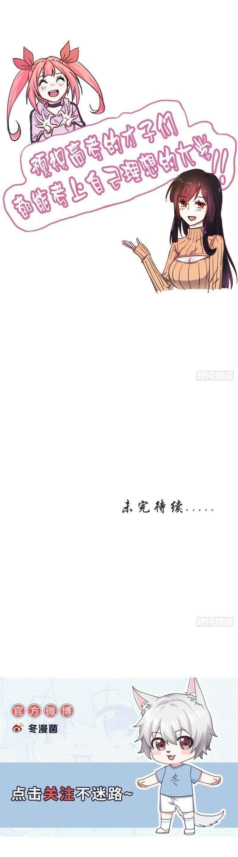 Immortal Swordsman in The Reverse World Chapter 217 Gambar 16